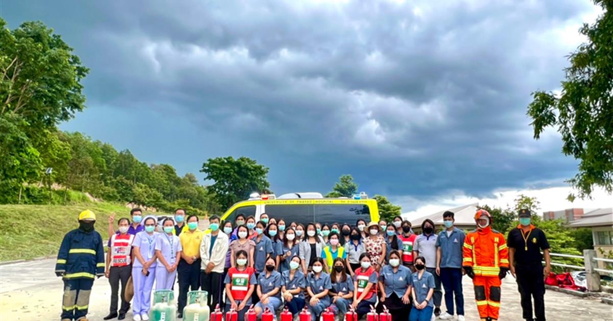 คณะวิทยาศาสตร์ มหาวิทยาลัยพะเยา